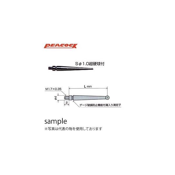 ■商品番号・規格：XN1A-1※取り寄せ品の納期については、メーカー在庫有時の表記となっております。商品欠品等により、通常よりお時間がかかる場合がございます。予めご了承ください。