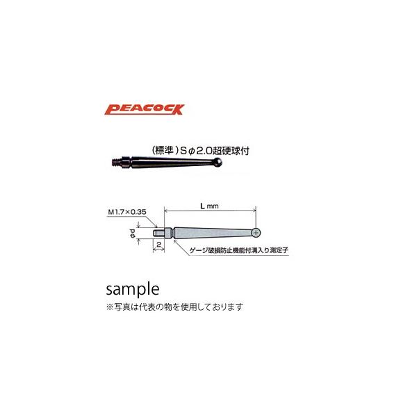 ■商品番号・規格：XN2-2※取り寄せ品の納期については、メーカー在庫有時の表記となっております。商品欠品等により、通常よりお時間がかかる場合がございます。予めご了承ください。