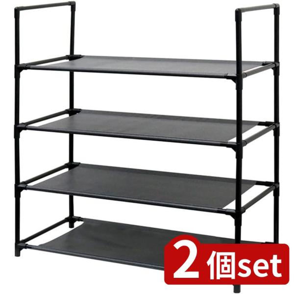 [関連word]  シンプルフリーラック4段ブラック 2個セット | ラック 4段 シンプルラック ブラック オープンラック フリーラック スチール 棚 高さ調整可能 軽量 組み立て簡単 シンプル 耐荷重 スペース節約 インテリア 収納 家...