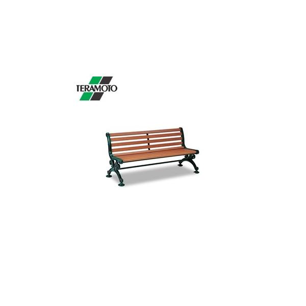 テラモト（TERAMOTO） ベンチスワール 1500 肘なし BC-303-115-1 [法人