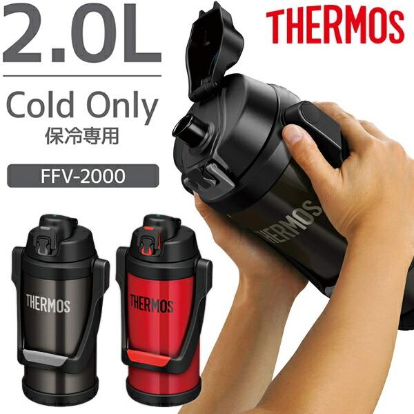 THERMOS 真空断熱スポーツジャグ FFV-2000 ブラックグレー Amazon｜サーモス 水筒 真空断熱スポーツジャグ 2.0L ブラック