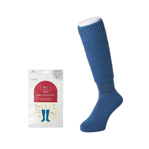 岡本 靴下サプリ 男性用 まるでこたつソックス 25〜27cm メンズ
