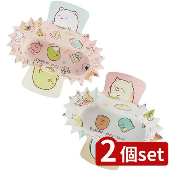 [関連word]  すみっコぐらし 抱きつきおべんとうカップ 2個セット | すみっコぐらし 抱きつきおべんとうカップ お弁当カップ おかずカップ 日本製 レンジ対応 キッズ おかず入れ 弁当カップ レンジOK 幼稚園 保育園 可愛い 子供...