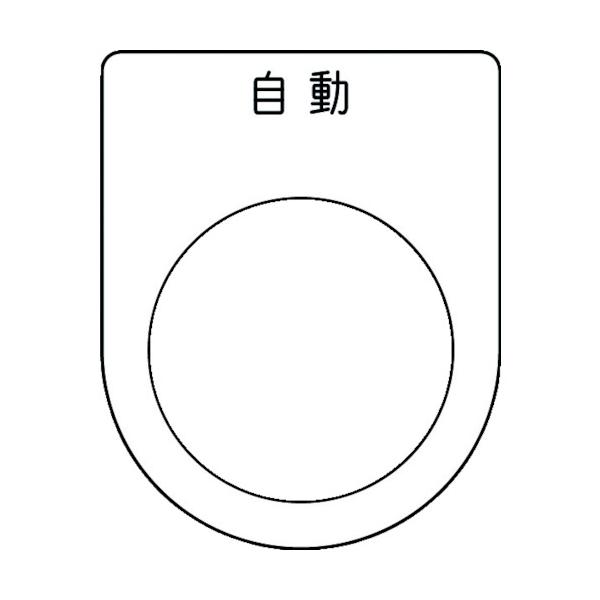 ■商品番号・規格：P3052※取り寄せ品の納期については、メーカー在庫有時の表記となっております。商品欠品等により、通常よりお時間がかかる場合がございます。予めご了承ください。