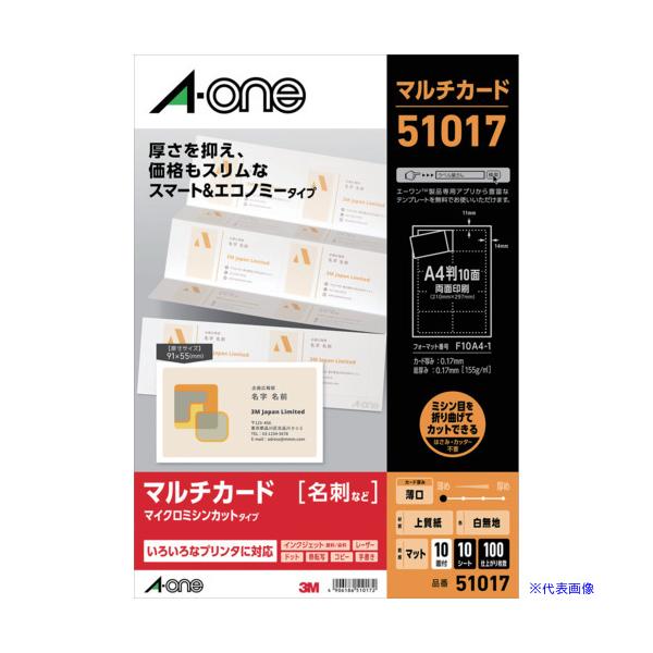■商品番号・規格：51017※取り寄せ品の納期については、メーカー在庫有時の表記となっております。商品欠品等により、通常よりお時間がかかる場合がございます。予めご了承ください。