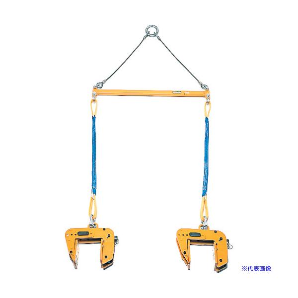 ■スーパー 型枠・パネル吊 天秤セット PTC100S(1041100)