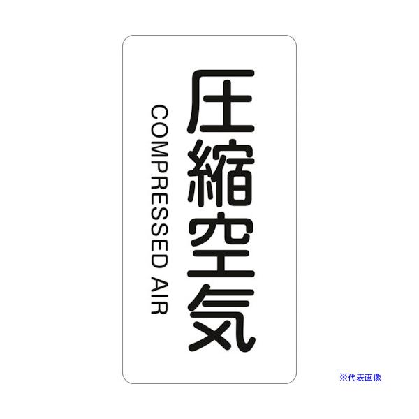 ■商品番号・規格：385508※取り寄せ品の納期については、メーカー在庫有時の表記となっております。商品欠品等により、通常よりお時間がかかる場合がございます。予めご了承ください。