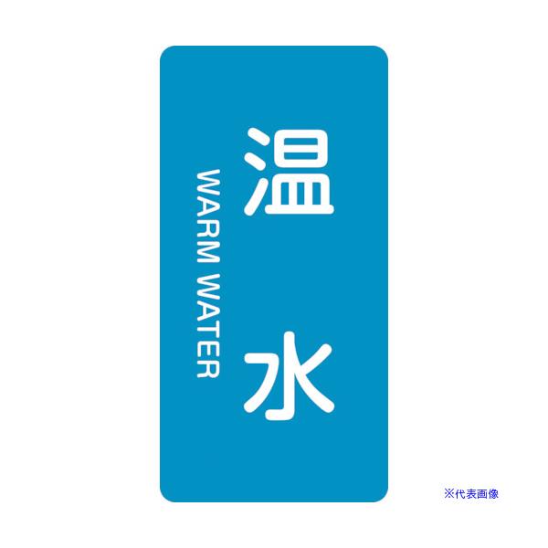 ■商品番号・規格：385212※取り寄せ品の納期については、メーカー在庫有時の表記となっております。商品欠品等により、通常よりお時間がかかる場合がございます。予めご了承ください。