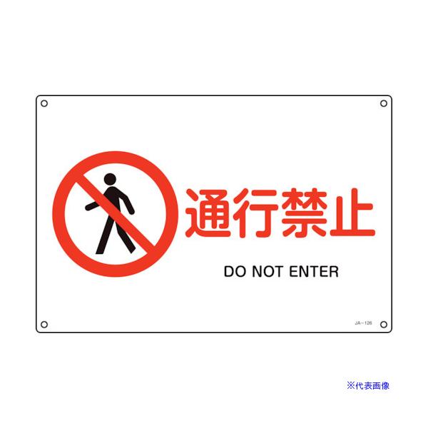 ■商品番号・規格：393126※取り寄せ品の納期については、メーカー在庫有時の表記となっております。商品欠品等により、通常よりお時間がかかる場合がございます。予めご了承ください。