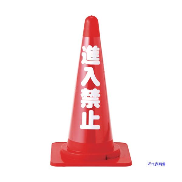 ■商品番号・規格：367013※取り寄せ品の納期については、メーカー在庫有時の表記となっております。商品欠品等により、通常よりお時間がかかる場合がございます。予めご了承ください。