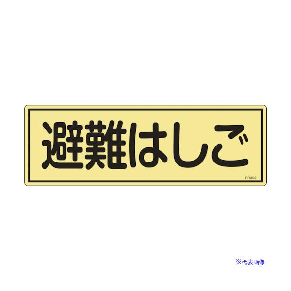 ■商品番号・規格：066303※取り寄せ品の納期については、メーカー在庫有時の表記となっております。商品欠品等により、通常よりお時間がかかる場合がございます。予めご了承ください。