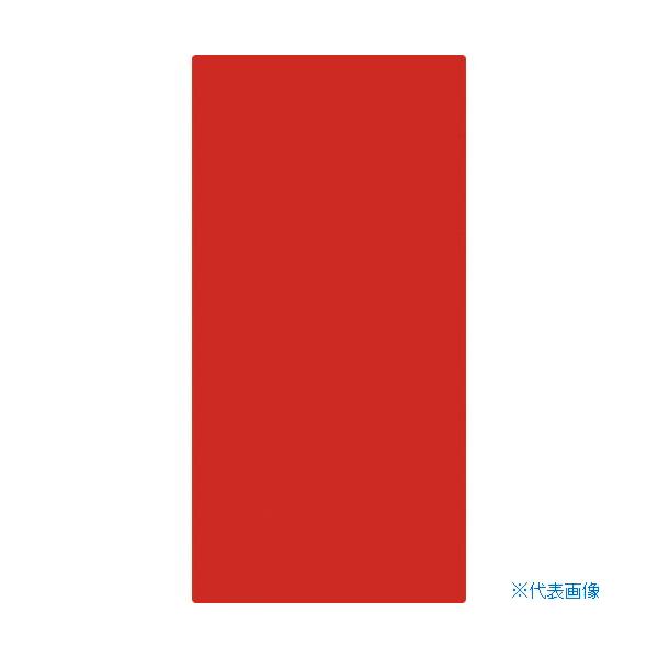 ■緑十字 エンビ無地板 赤 エンビ-13(赤) 600×300×1mm 硬質塩化ビニール 057134(1137525)