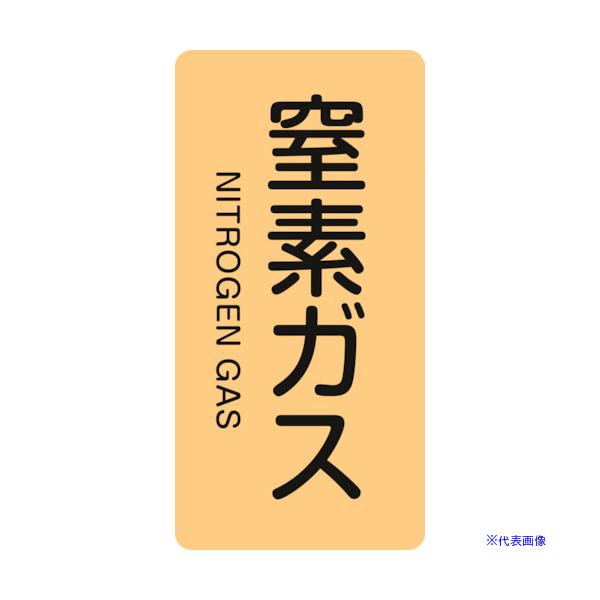 ■商品番号・規格：386708※取り寄せ品の納期については、メーカー在庫有時の表記となっております。商品欠品等により、通常よりお時間がかかる場合がございます。予めご了承ください。
