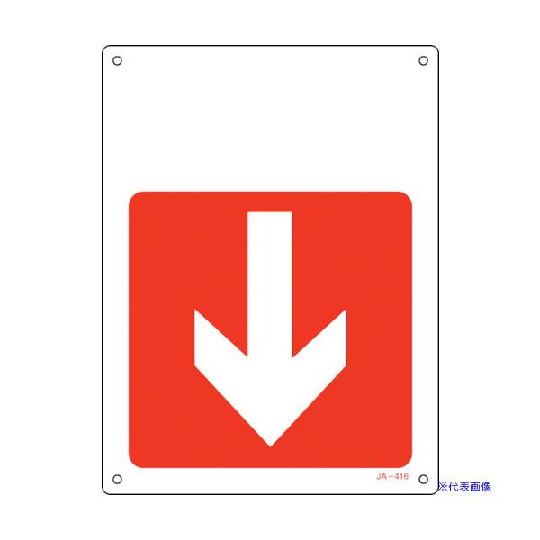 ■商品番号・規格：392416※取り寄せ品の納期については、メーカー在庫有時の表記となっております。商品欠品等により、通常よりお時間がかかる場合がございます。予めご了承ください。