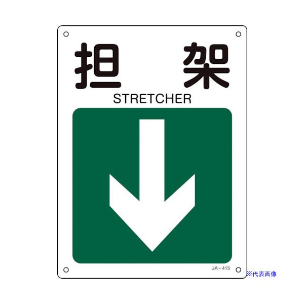 ■商品番号・規格：392415※取り寄せ品の納期については、メーカー在庫有時の表記となっております。商品欠品等により、通常よりお時間がかかる場合がございます。予めご了承ください。