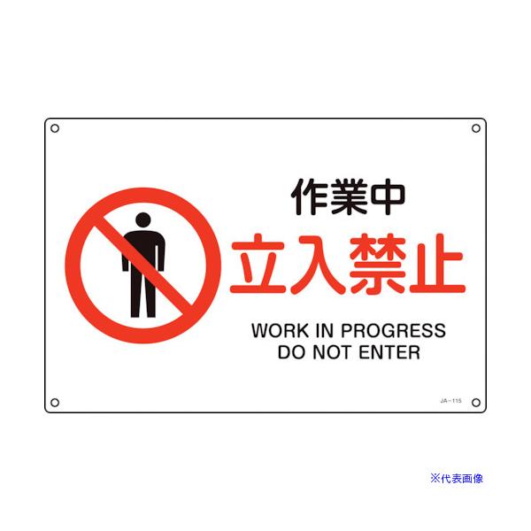 ■商品番号・規格：393115※取り寄せ品の納期については、メーカー在庫有時の表記となっております。商品欠品等により、通常よりお時間がかかる場合がございます。予めご了承ください。