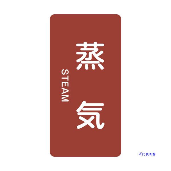 ■商品番号・規格：385401※取り寄せ品の納期については、メーカー在庫有時の表記となっております。商品欠品等により、通常よりお時間がかかる場合がございます。予めご了承ください。