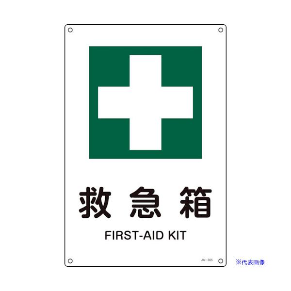 ■商品番号・規格：393305※取り寄せ品の納期については、メーカー在庫有時の表記となっております。商品欠品等により、通常よりお時間がかかる場合がございます。予めご了承ください。