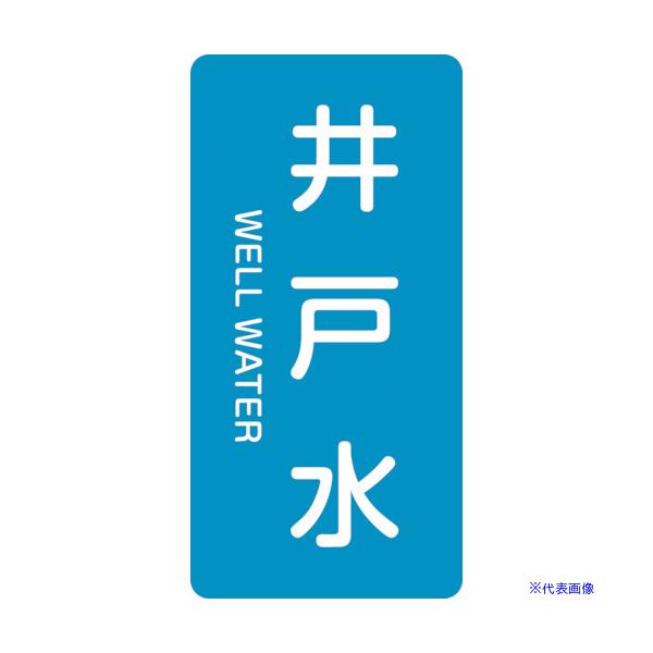 ■商品番号・規格：386217※取り寄せ品の納期については、メーカー在庫有時の表記となっております。商品欠品等により、通常よりお時間がかかる場合がございます。予めご了承ください。