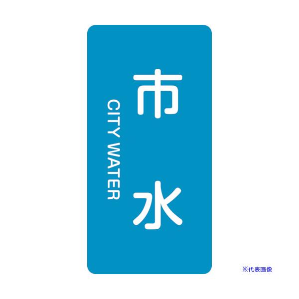 ■商品番号・規格：385214※取り寄せ品の納期については、メーカー在庫有時の表記となっております。商品欠品等により、通常よりお時間がかかる場合がございます。予めご了承ください。