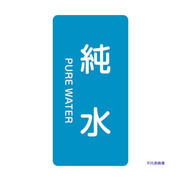 ■商品番号・規格：385204※取り寄せ品の納期については、メーカー在庫有時の表記となっております。商品欠品等により、通常よりお時間がかかる場合がございます。予めご了承ください。