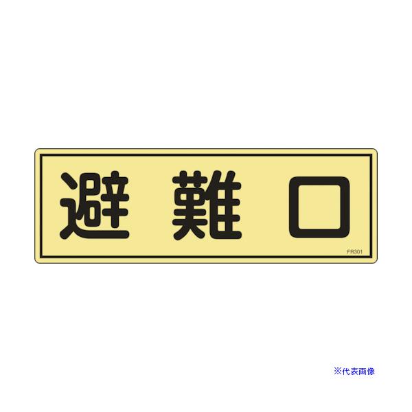 ■商品番号・規格：066301※取り寄せ品の納期については、メーカー在庫有時の表記となっております。商品欠品等により、通常よりお時間がかかる場合がございます。予めご了承ください。