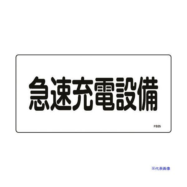 ■商品番号・規格：061250※取り寄せ品の納期については、メーカー在庫有時の表記となっております。商品欠品等により、通常よりお時間がかかる場合がございます。予めご了承ください。