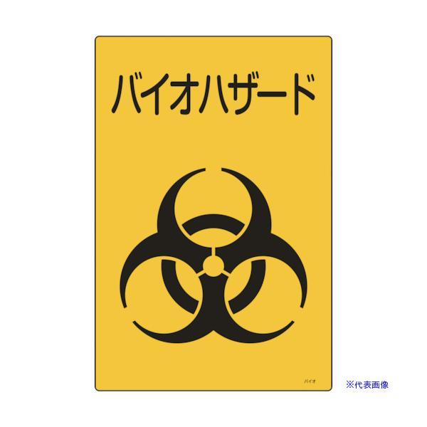 ■商品番号・規格：077004※取り寄せ品の納期については、メーカー在庫有時の表記となっております。商品欠品等により、通常よりお時間がかかる場合がございます。予めご了承ください。