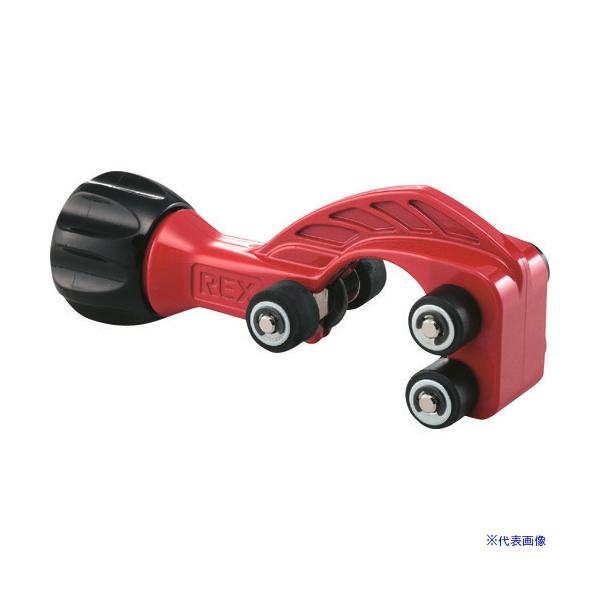 ■REX フレキシブル管カッタ 25N 1713F3(1146072)