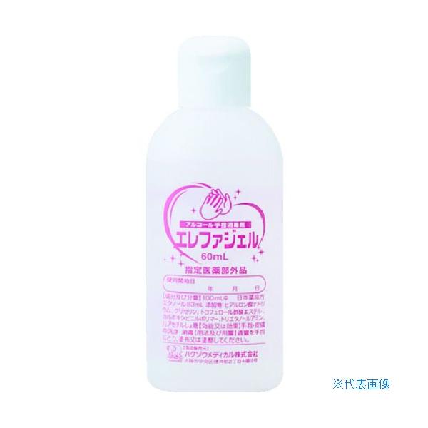 ■商品番号・規格：2600181※取り寄せ品の納期については、メーカー在庫有時の表記となっております。商品欠品等により、通常よりお時間がかかる場合がございます。予めご了承ください。