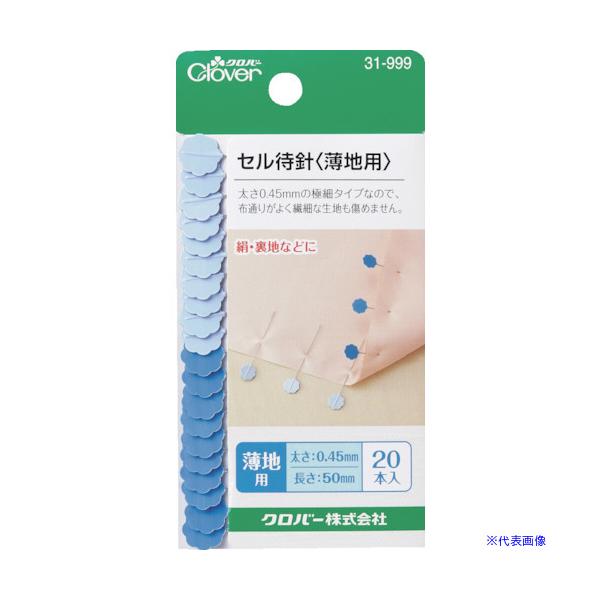 ■商品番号・規格：31999※取り寄せ品の納期については、メーカー在庫有時の表記となっております。商品欠品等により、通常よりお時間がかかる場合がございます。予めご了承ください。