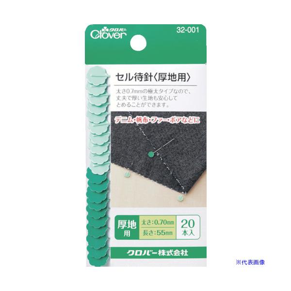 ■商品番号・規格：32001※取り寄せ品の納期については、メーカー在庫有時の表記となっております。商品欠品等により、通常よりお時間がかかる場合がございます。予めご了承ください。