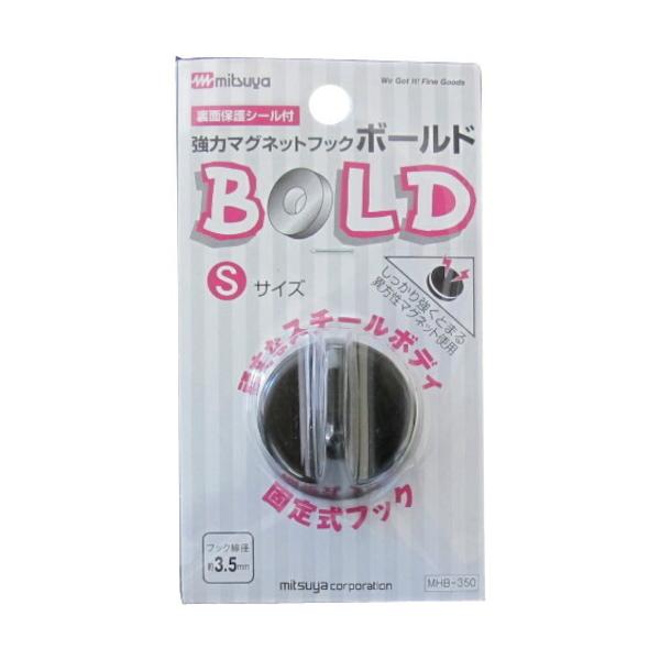 ■商品番号・規格：MHB350BK※取り寄せ品の納期については、メーカー在庫有時の表記となっております。商品欠品等により、通常よりお時間がかかる場合がございます。予めご了承ください。