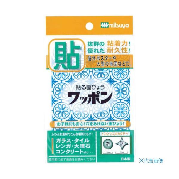 ■商品番号・規格：WAP39CJBU※取り寄せ品の納期については、メーカー在庫有時の表記となっております。商品欠品等により、通常よりお時間がかかる場合がございます。予めご了承ください。
