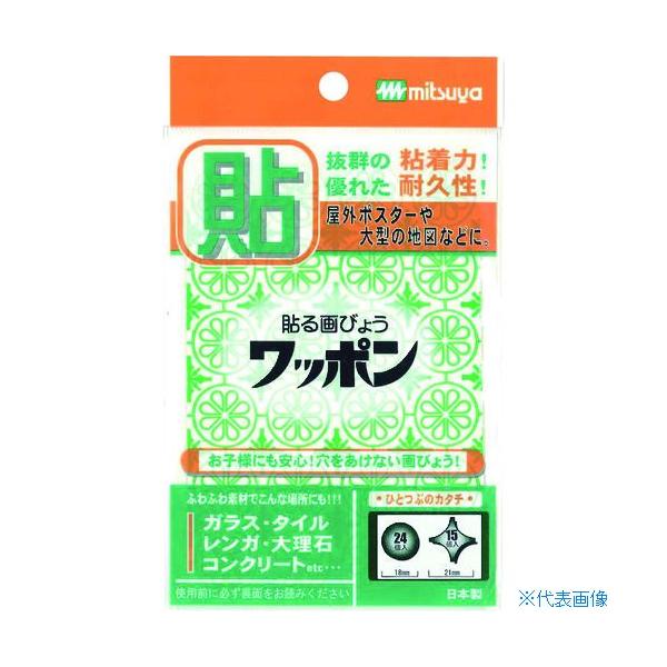 ■商品番号・規格：WAP39CJGR※取り寄せ品の納期については、メーカー在庫有時の表記となっております。商品欠品等により、通常よりお時間がかかる場合がございます。予めご了承ください。