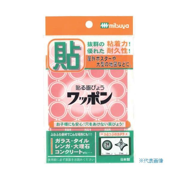 ■商品番号・規格：WAP39OMRD※取り寄せ品の納期については、メーカー在庫有時の表記となっております。商品欠品等により、通常よりお時間がかかる場合がございます。予めご了承ください。