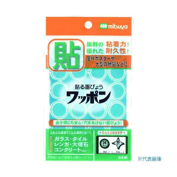 ■商品番号・規格：WAP39OMBU※取り寄せ品の納期については、メーカー在庫有時の表記となっております。商品欠品等により、通常よりお時間がかかる場合がございます。予めご了承ください。