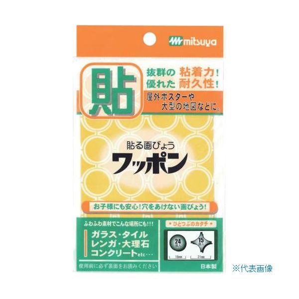 ■商品番号・規格：WAP39OMYL※取り寄せ品の納期については、メーカー在庫有時の表記となっております。商品欠品等により、通常よりお時間がかかる場合がございます。予めご了承ください。