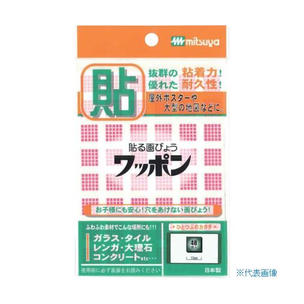 ■商品番号・規格：WAP48CBPK※取り寄せ品の納期については、メーカー在庫有時の表記となっております。商品欠品等により、通常よりお時間がかかる場合がございます。予めご了承ください。