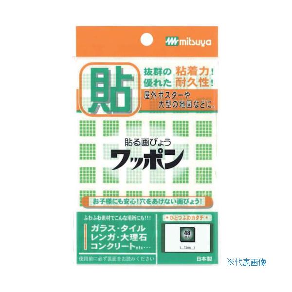 ■商品番号・規格：WAP48CBGR※取り寄せ品の納期については、メーカー在庫有時の表記となっております。商品欠品等により、通常よりお時間がかかる場合がございます。予めご了承ください。