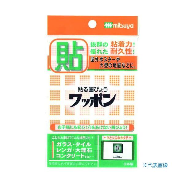 ■商品番号・規格：WAP48CBOR※取り寄せ品の納期については、メーカー在庫有時の表記となっております。商品欠品等により、通常よりお時間がかかる場合がございます。予めご了承ください。