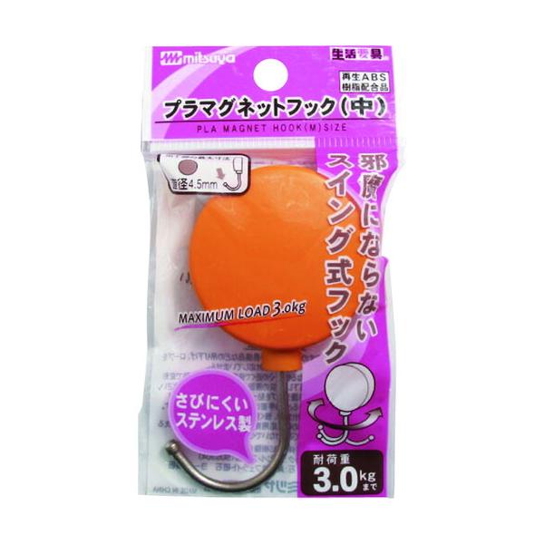 ■商品番号・規格：PMHRMWH※取り寄せ品の納期については、メーカー在庫有時の表記となっております。商品欠品等により、通常よりお時間がかかる場合がございます。予めご了承ください。