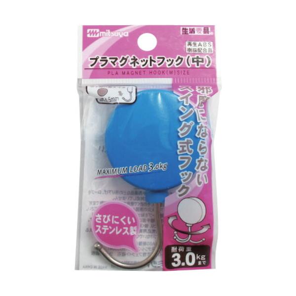 ■商品番号・規格：PMHRMBU※取り寄せ品の納期については、メーカー在庫有時の表記となっております。商品欠品等により、通常よりお時間がかかる場合がございます。予めご了承ください。