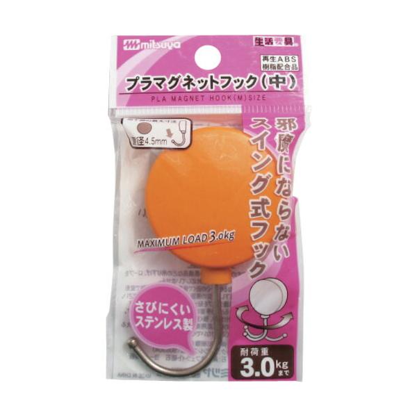 ■商品番号・規格：PMHRMOR※取り寄せ品の納期については、メーカー在庫有時の表記となっております。商品欠品等により、通常よりお時間がかかる場合がございます。予めご了承ください。