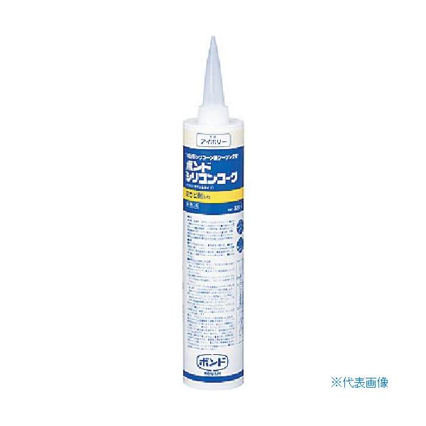■コニシ ボンドシリコンコーク 防かび剤入330mlアイボリ #59081 59081(1172359)