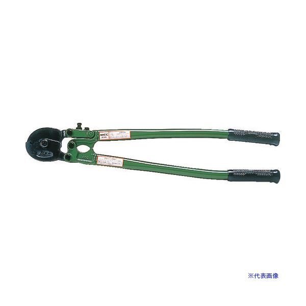 ■MCC ワイヤロープカッタ 750 WC0275(1176145)