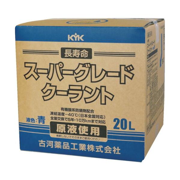他サイト： ■KYK クーラント スーパーグレードクーラント コック付 青 20L 56262(1223068)の商品画像