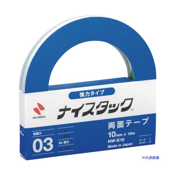 ■商品番号・規格：NWK10※取り寄せ品の納期については、メーカー在庫有時の表記となっております。商品欠品等により、通常よりお時間がかかる場合がございます。予めご了承ください。