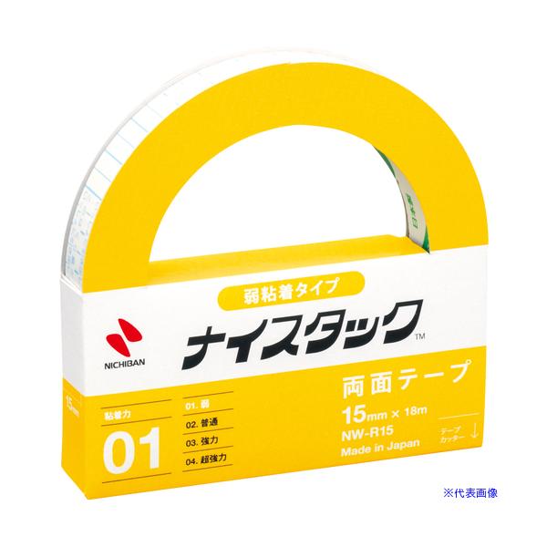 ■商品番号・規格：NWR15※取り寄せ品の納期については、メーカー在庫有時の表記となっております。商品欠品等により、通常よりお時間がかかる場合がございます。予めご了承ください。