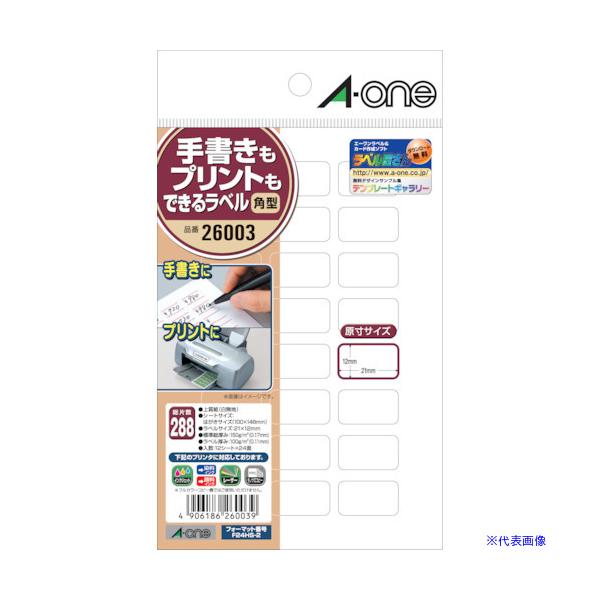 ■商品番号・規格：26003※取り寄せ品の納期については、メーカー在庫有時の表記となっております。商品欠品等により、通常よりお時間がかかる場合がございます。予めご了承ください。